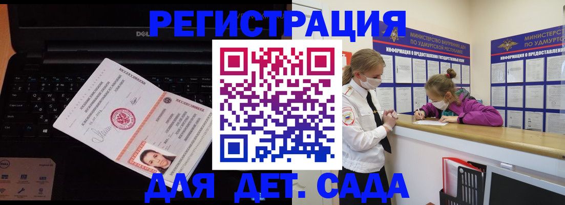 найти адрес прописки в Полысаево