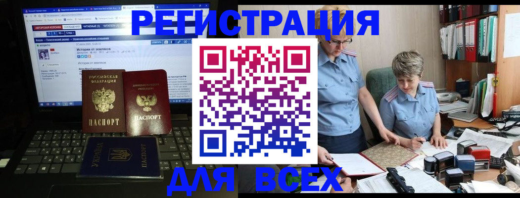 временная регистрация в квартире в Полысаево